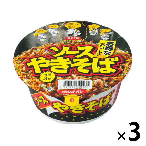 スナオシ カップ ソースやきそば 86g×3個の商品画像
