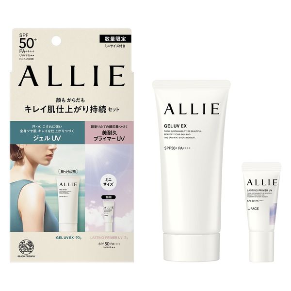 NU SKIN ニュースキン サンライト50 SPF50 PA＋＋＋＋ 100g