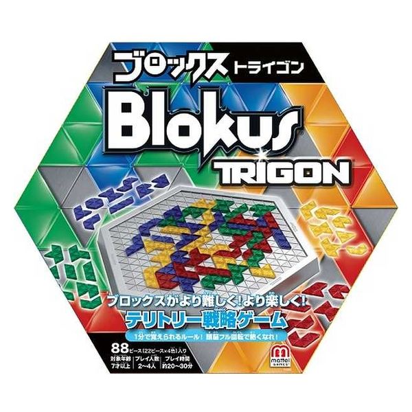 ホビージャパン ホビージャパン アグリコラ リバイズド