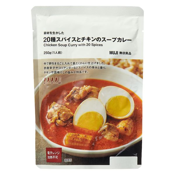 富良野市場 ゴロッと玉ねぎと骨付きチキンのスープカレー 260g 富良野市場 ゴロッと玉ねぎと骨付きチキンのスープカレー 260g
