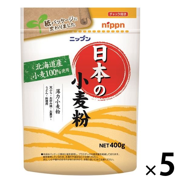 nippn ニップン 日本の小麦粉（薄力小麦粉）400g×5個 薄力粉の商品画像