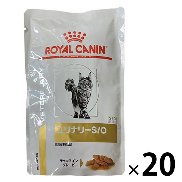 ロイヤルカナン ロイヤルカナン ユリナリーS/O 猫用 ウェット パウチ 85g×20個 ユリナリーS/O キャットフード　療法食、療養食の商品画像