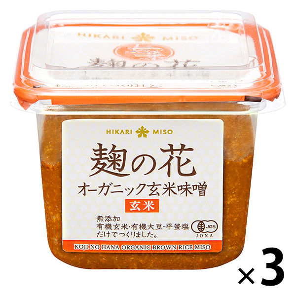 ひかり味噌 麹の花 無添加オーガニック玄米味噌 400g×3個の商品画像