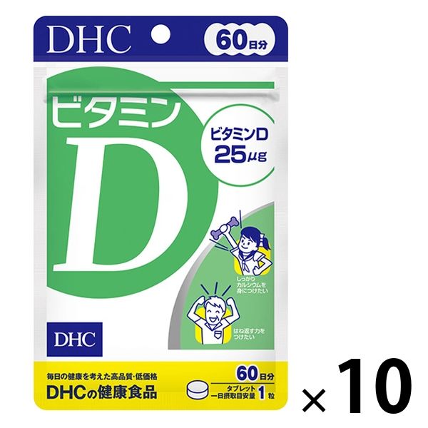 DHC DHC ビタミンD 60日分 × 10個 ビタミンDの商品画像