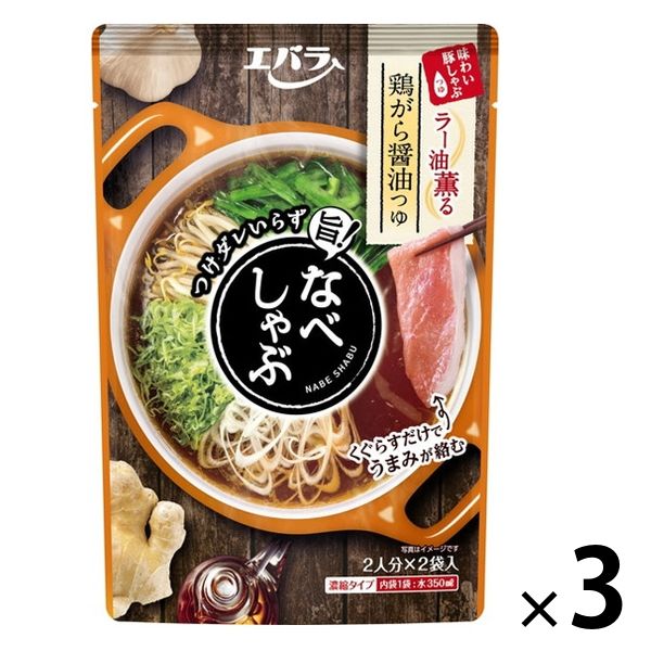 エバラ食品 エバラ食品工業 なべしゃぶ 鶏がら醤油つゆ 200g（100g×2袋入）×3個 なべつゆ、なべスープの商品画像