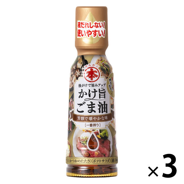 マルホン マルホン かけ旨ごま油 一番搾り 150g×3本 ごま油の商品画像