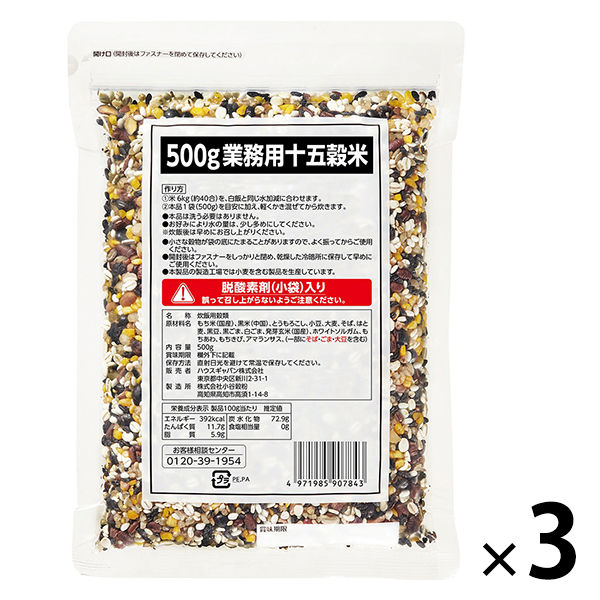 ハウス食品 業務用十五穀米 500g × 3袋の商品画像