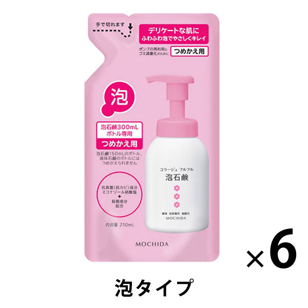 コラージュフルフル泡石鹸 ピンク つめかえ用 210ml×6個