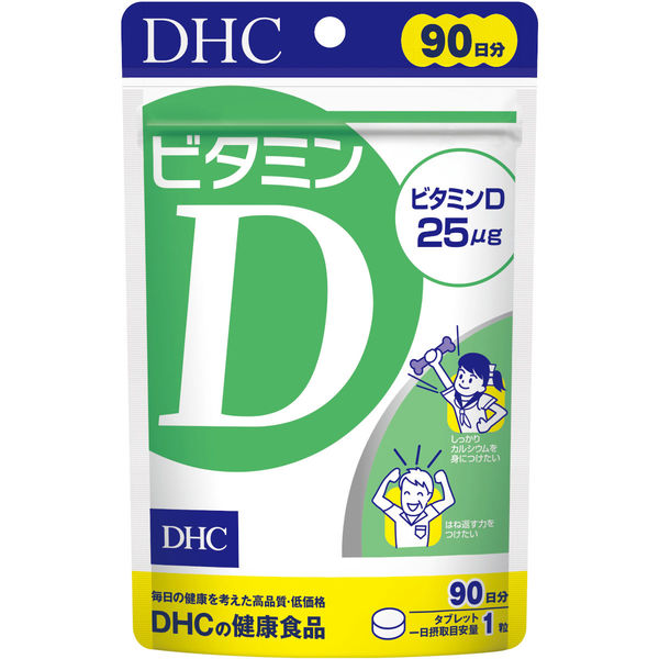 DHC DHC ビタミンD 90日分 × 1個 ビタミンDの商品画像