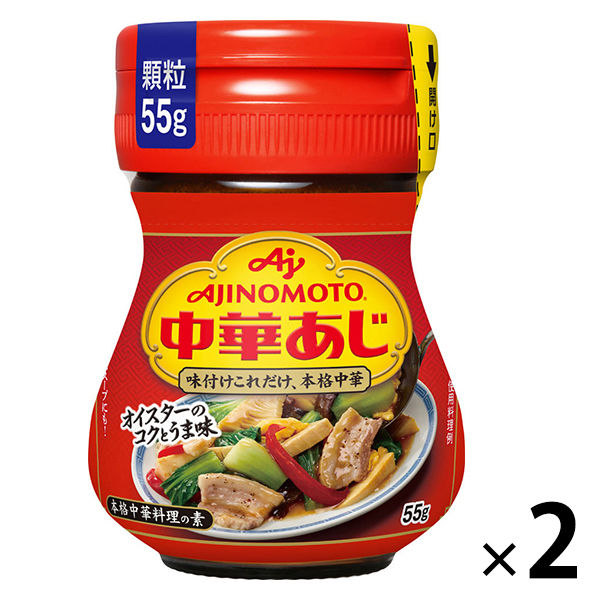 AJINOMOTO 味の素 KK中華あじ 瓶 55g×2個 だし、ブイヨン、がらスープの商品画像