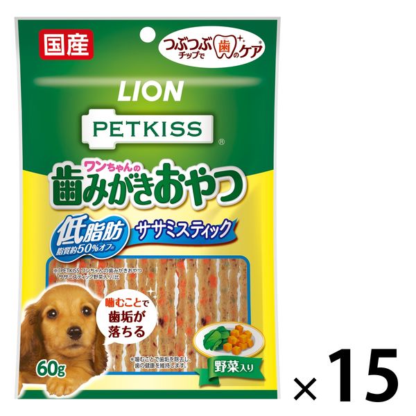 LION（ペット） ペットキッス ワンちゃんの歯みがきおやつ 低脂肪ササミスティック 野菜入り 60g×15個 犬用おやつ、ガムの商品画像