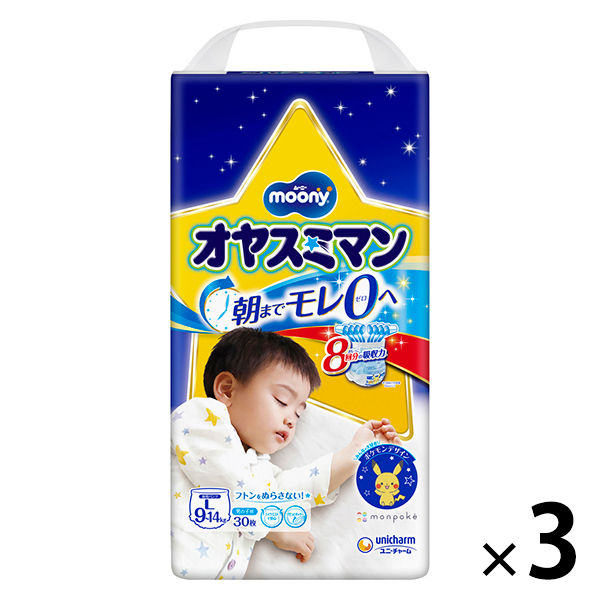 unicharm オヤスミマン 男の子用 Lサイズ 30x3パック（90枚） moony オヤスミマン 紙おむつの商品画像