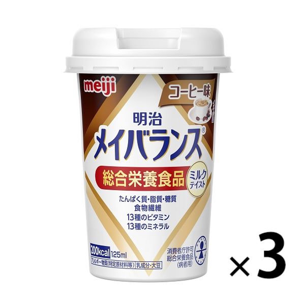 明治 明治 メイバランス Miniカップ ミルクテイスト コーヒー味 125ml×3本 介護食の商品画像