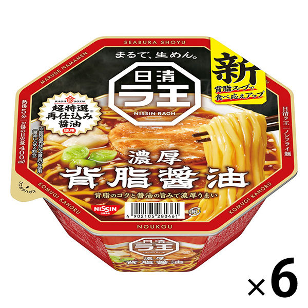 日清食品 日清ラ王 背脂醤油 112g × 6個 ラ王 カップラーメンの商品画像