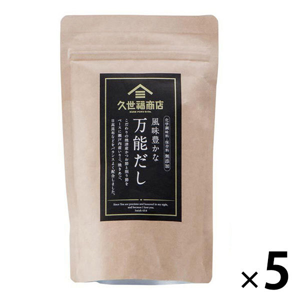 サンクゼール 久世福商店 風味豊かな万能だし 120g（8g×15包）×5個 久世福商店 だし、ブイヨン、がらスープの商品画像