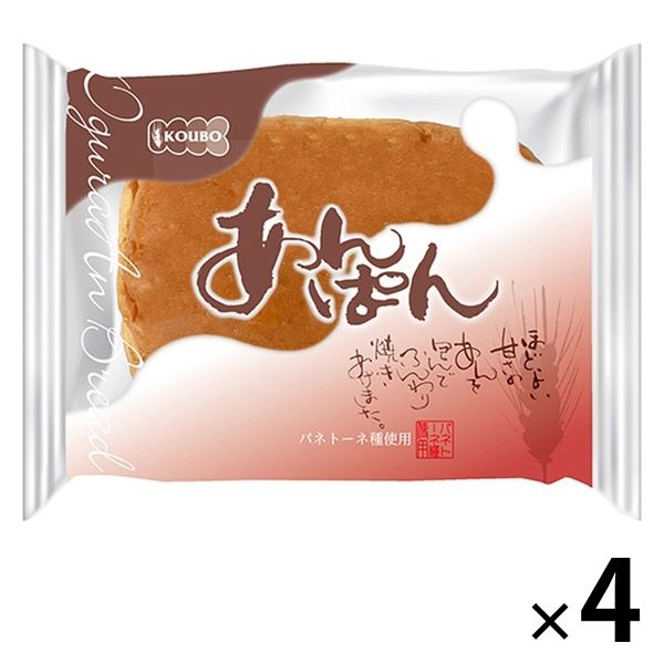 パネックス パネックス KOUBO あんぱん×4個 KOUBO パンの商品画像