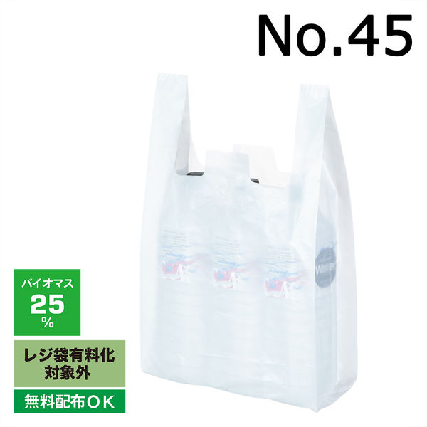 福助工業 アスクル限定販売 レジ袋（乳白） バイオマスポリエチレン25%入り 45号 No.45 1袋（100枚入） 福助工業 ゴミ袋、ポリ袋、レジ袋の商品画像