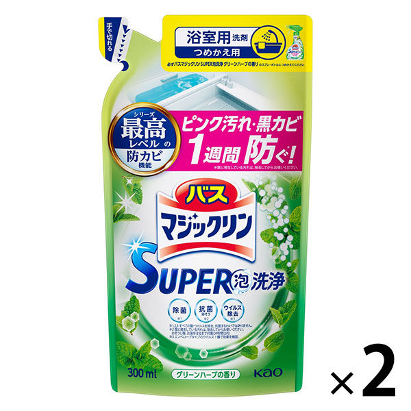 Kao バスマジックリン SUPER泡洗浄 グリーンハーブの香り つめかえ用 300ml×2個 マジックリン バスマジックリン 浴室洗剤の商品画像