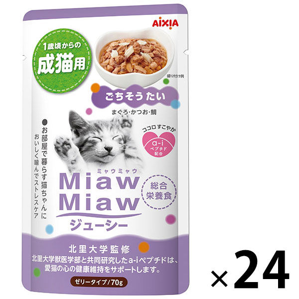 アイシア MiawMiaw ジューシー ごちそうたい 70g×24個 MiawMiaw 猫缶、ウエットフードの商品画像