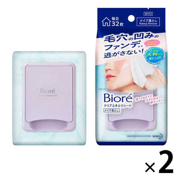 Kao ビオレ クリアふきとりシート 32枚入り ×2 Biore クレンジングの商品画像