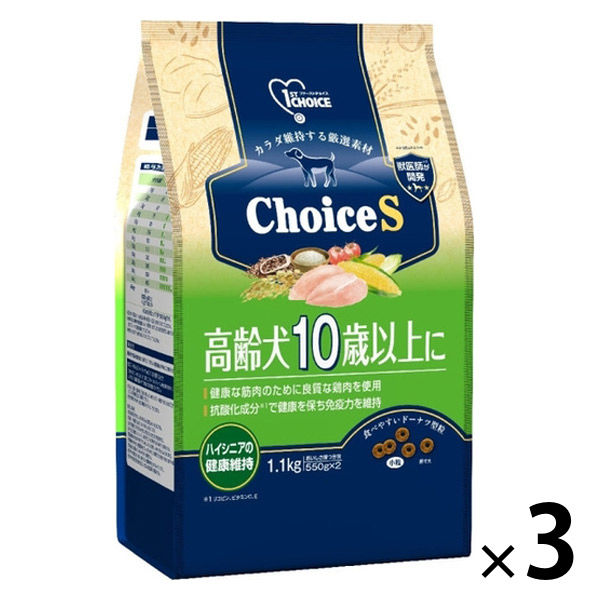 アース・ペット ファーストチョイス ChoiceS 高齢犬10歳以上に チキン 1.1kg×3セット ファーストチョイス ドッグフード ドライフードの商品画像