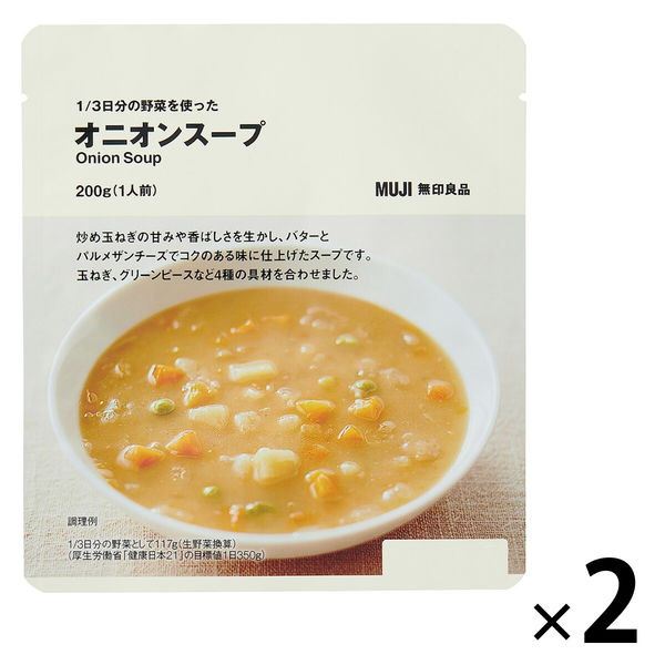 無印良品 無印良品 1/3日分の野菜を使った オニオンスープ 200g（1人前）×2袋 スープの商品画像