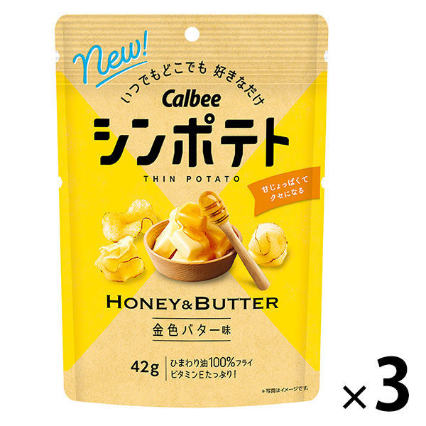 カルビー カルビー シンポテト 金色バター味 42g×3袋 スナック菓子の商品画像