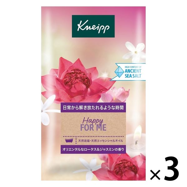 KNEIPP クナイプ バスソルト ハッピーフォーミー ロータス＆ジャスミン 50g×3個 浴用バスソルトの商品画像