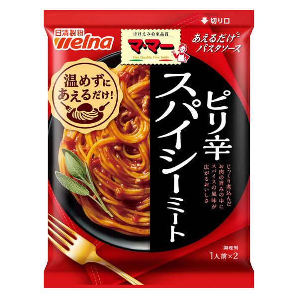 マ・マー あえるだけパスタソース ピリ辛スパイシーミート 140g（70g×2袋入） 1個の商品画像