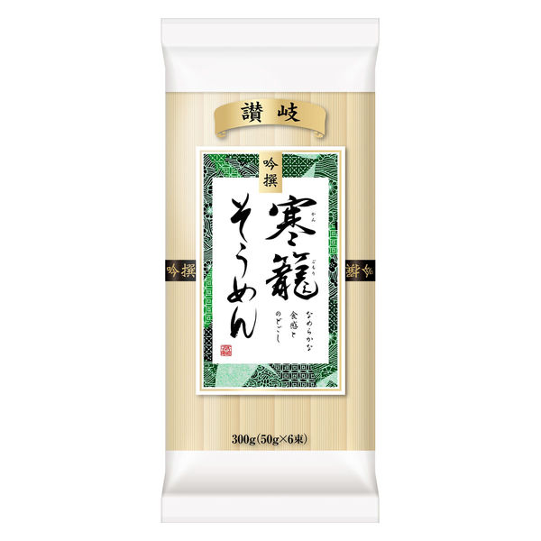 Welna 吟撰寒籠そうめん 300g×1袋の商品画像