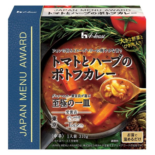 ハウス食品 ハウス食品 JAPAN MENU AWARD トマトとハーブのポトフカレー 中辛 310g×1個 カレー、レトルトカレーの商品画像