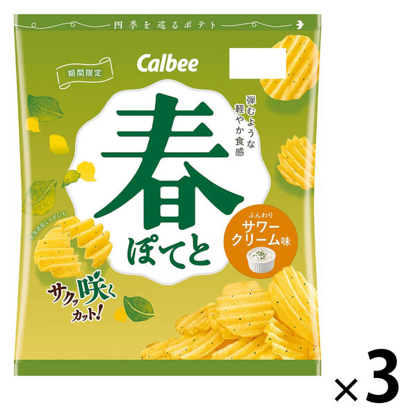 カルビー カルビー 春ぽてと ふんわりサワークリーム味 61g×3袋 スナック菓子の商品画像