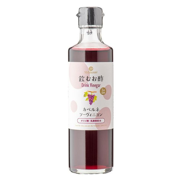 サンクゼール サンクゼール 飲むお酢 カベルネソーヴィニヨン（ぶどう） 260ml 久世福商店 りんご酢、梅酢、果実酢の商品画像