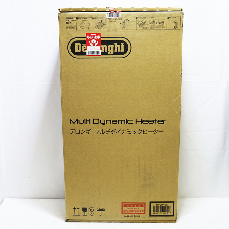 マルチダイナミックヒーター MDHU09-BK （ピュアホワイト＋マットブラック）の商品画像