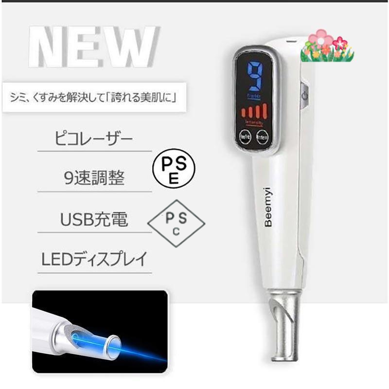  прекрасный лицо контейнер pico Laser прекрасный лицо контейнер ... веснушки удаление пятна . синий цвет Laser красный цвет Laser красота оборудование Laser веснушки шерсть дыра помятость царапина следы pico секунд Laser 