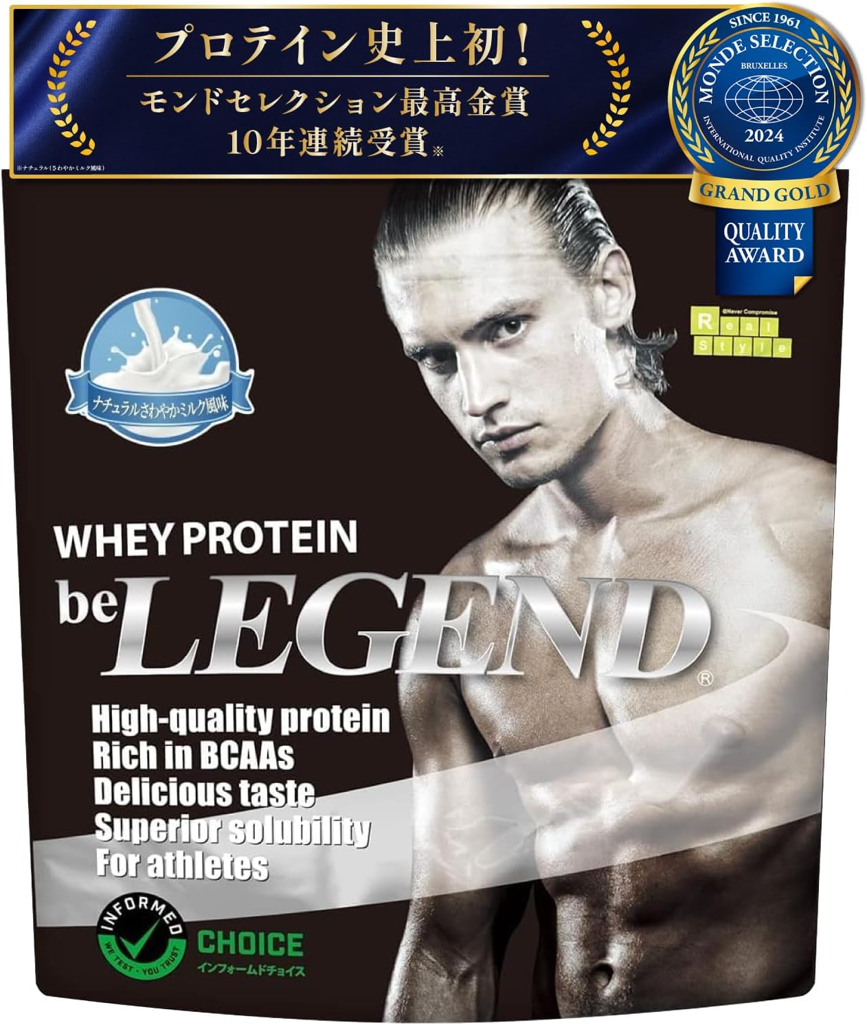 ビーレジェンド ビーレジェンド WPCプロテイン ナチュラル 1kg × 1袋 ホエイプロテインの商品画像