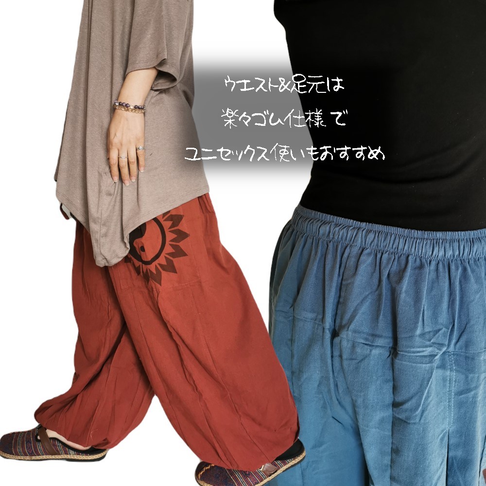  этнический Big карман YinYan принт Aladdin брюки 8color хлопок материалы брюки-карго Harley m брюки обезьяна L мужской унисекс 
