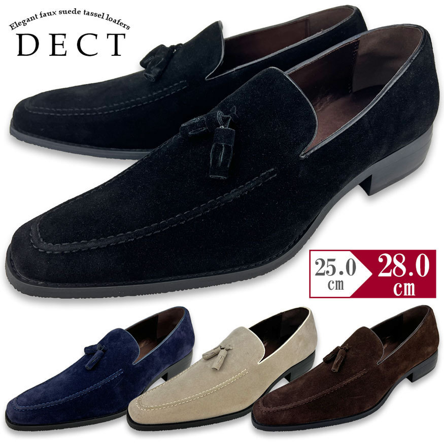  Loafer мужской туфли без застежки бизнес обувь casual чёрный замша кисточка tekto бренд 