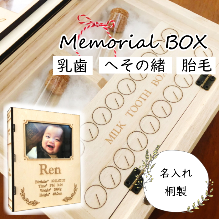 . зуб * пуповина *. шерсть ..... иностранная книга способ memorial box празднование рождения рождение память фоторамка фоторамка подарок baby место хранения младенец memorial BOX