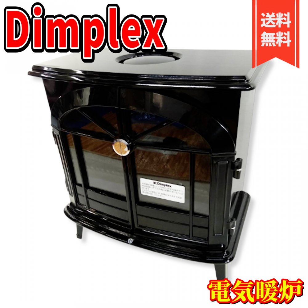 ディンプレックス オプティミストシリーズ 電気暖炉 Burgate バーゲイト BRG12J（ブラック）