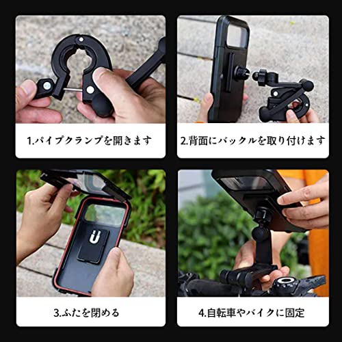  смартфон держатель водонепроницаемый пыленепроницаемый мотоцикл велосипед для мотоцикл кейс iPhone смартфон мобильный ( смартфон держатель )