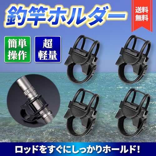  rod fishing rod holder 4 piece set in car ceiling rod ..360° rotation multifunction bicycle light Hold in-vehicle storage band fixation clip Carry (4 piece set )