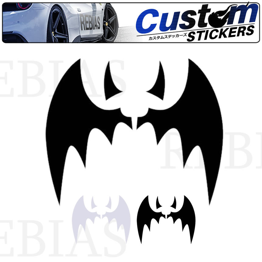 【公式】【公式】悪魔 デビルウイング フラット 2枚セット ステッカー お洒落 シール 車 バイク 家電 カスタム ドレスアップ ドレスアップ用品 ステッカー エンブレム シルバー デビル 車 防水 悪魔 ドレスアップ シール