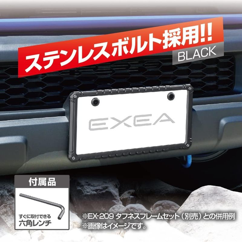  star light industry car out supplies number bolt EXEA( ecse a) toughness bolt washer BK EX-212