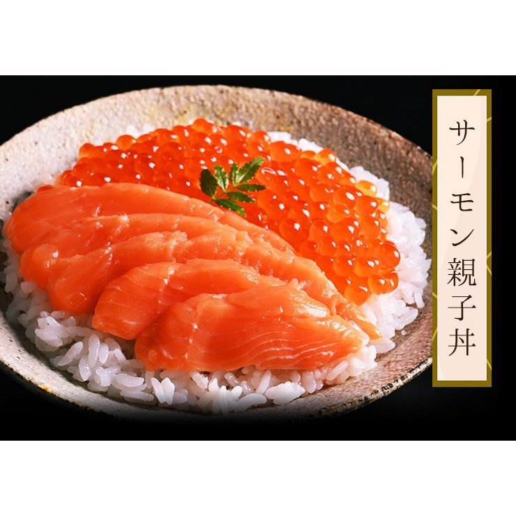  Hokkaido лосось .. производство сырой час лосось tokisilaz время .... sashimi 150g передний и задний (до и после) ваш заказ гурман подарок час лосось кета высококлассный подарок рыба лосось 