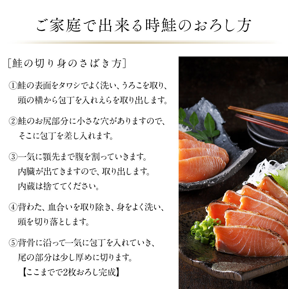 Hokkaido .. производство час лосось (tokisilaz).2.4~2.6kg Hokkaido гурман подарок час лосось кета высококлассный подарок рыба лосось 