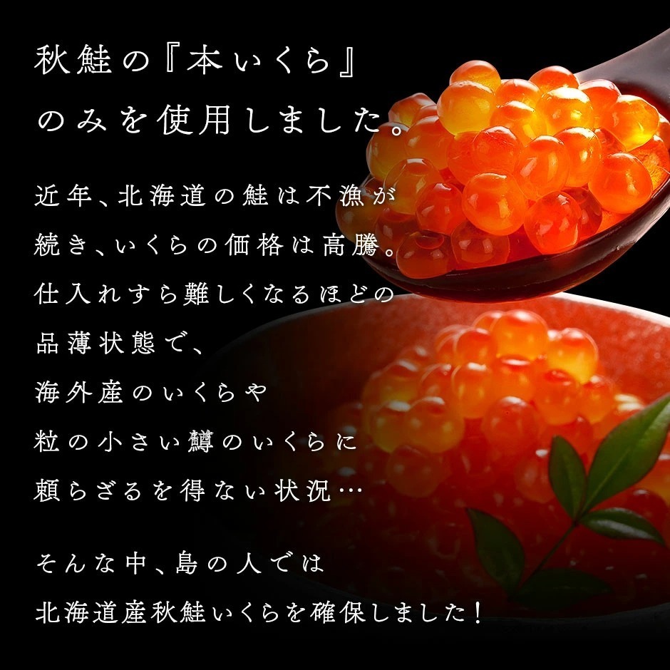  Hokkaido производство лосось икра соевый соус ..150g морепродукты фарфоровая пиала морепродукты ваш заказ гурман 