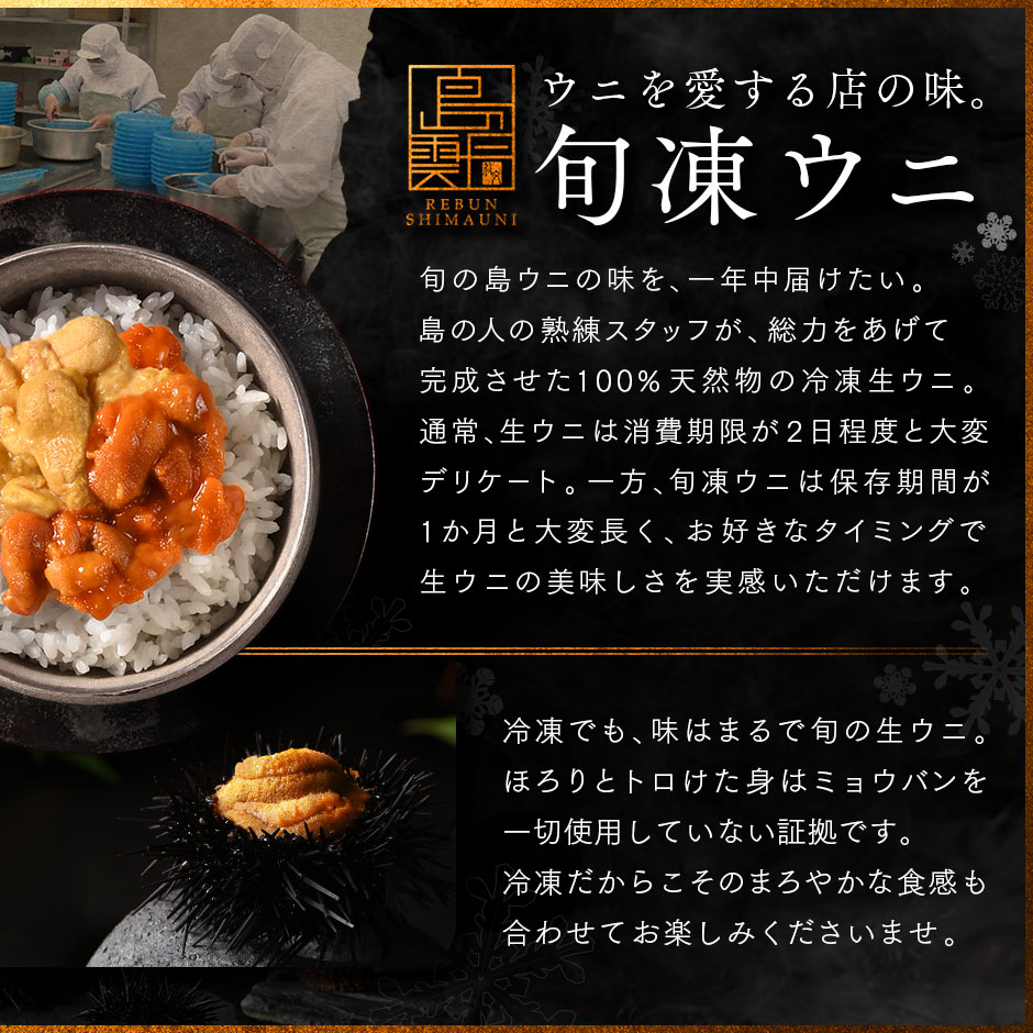  День отца подарок морепродукты подарок внутри праздник . ответ Kitamura saki морской еж ввод Hokkaido морепродукты 8 позиций комплект остров .shiro еда 