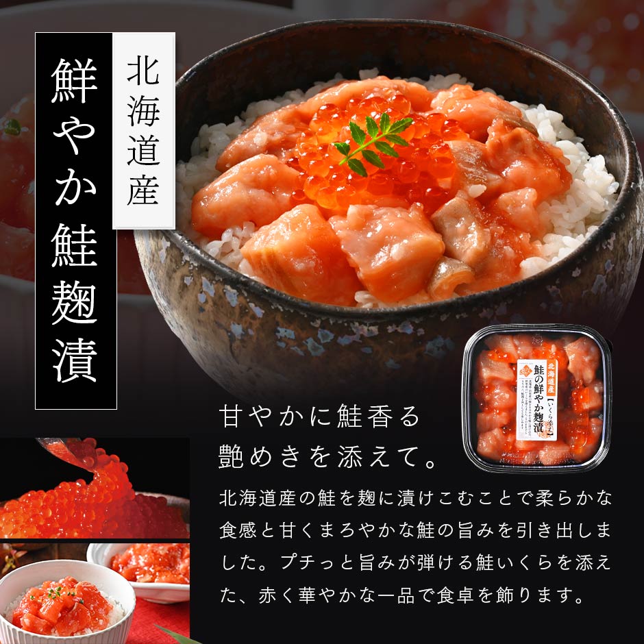  Mother's Day seafood gift inside festival . reply food Hokkaido seafood 7 point set laughing high class assortment your order gourmet 