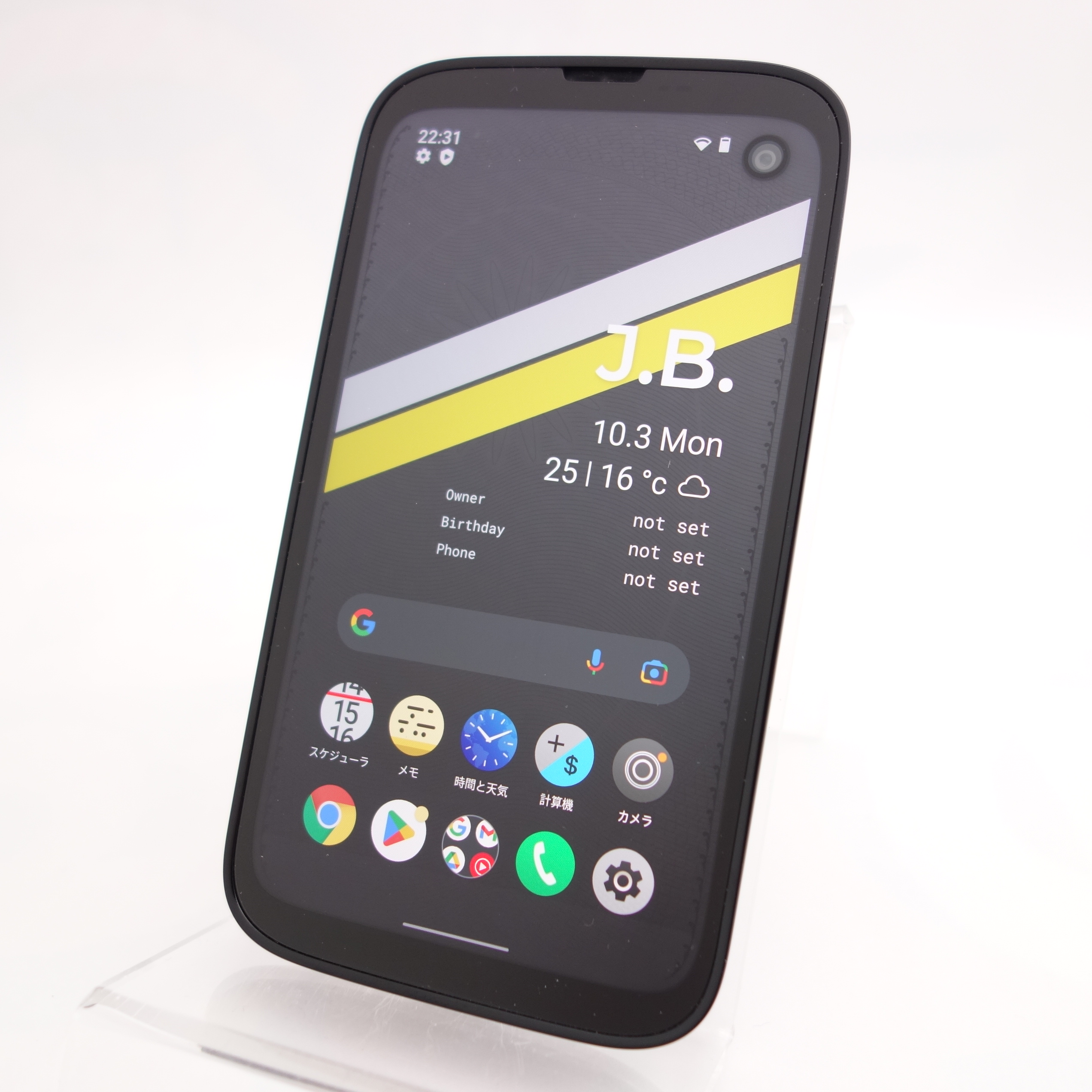 BALMUDA BALMUDA Phone 4.9インチ メモリー6GB ストレージ128GB ブラック ソフトバンク アンドロイドスマート ...